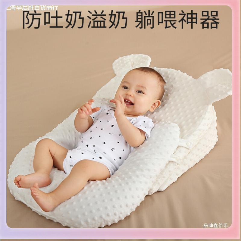 Anti-spitting baby slope pad, newborn pillow, baby feeding and lactation pillow, lying feeding, overflow and choking milk pillow, Yama Specification drawing