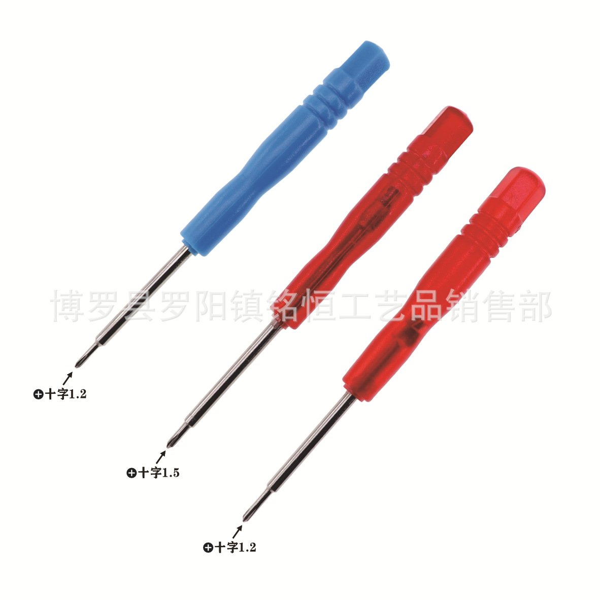 Cross-shaped flat-head screwdriver/flat-head screwdriver /T6 type screwdriver/star-shaped screwdriver Specification drawing