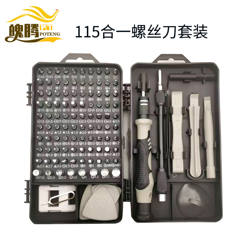 115-in-one multi-purpose screwdriver set, tool box, watch and mobile phone disassembly and repair combination, hardware tools full figure