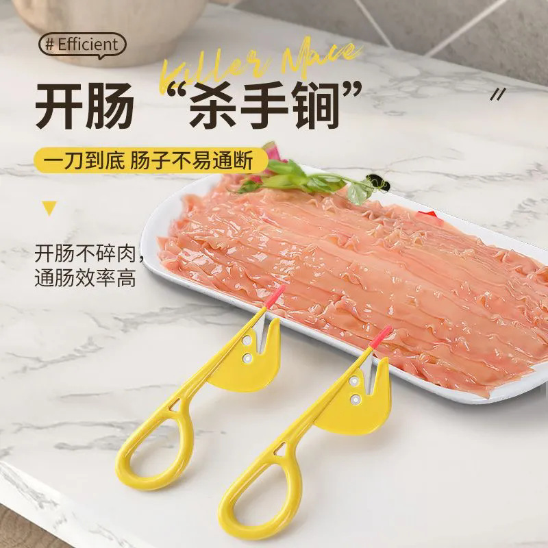 Intestinal opener, duck skewer intestine knife, intestinal opener, chicken and duck intestine knife. Professional chicken intestine breaking tool, splitting chicken, duck and goose intestines Application Scenario