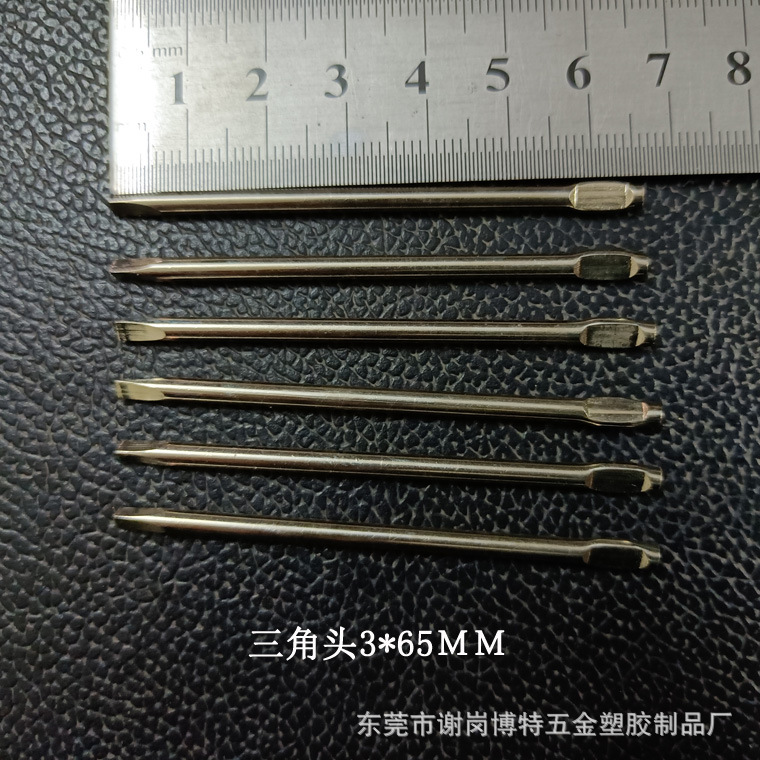 Wholesale of screwdriver shank, Y-type screwdriver shank, electronic and electrical accessories, triangular head screwdriver shank full figure