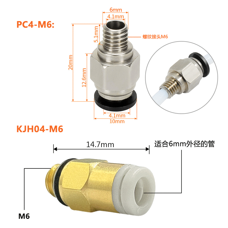 3d printer accessories, PC air pipe threaded straight-through quick connectors, nickel-plated pneumatic connector components, are selling well across the border Specification drawing
