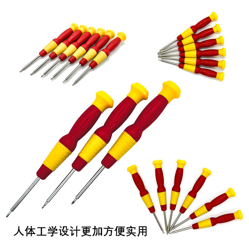 IPhone repair set, Y-shaped cross 0.8 five-star gourd screwdriver set, screwdriver, disassembly tools Specification drawing