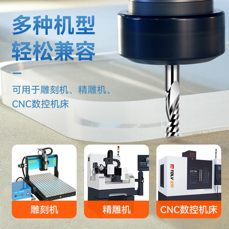 Single-edge milling cutter 3.175, left and right helical milling cutter for aluminum, acrylic single-edge cutter, advertising cutting and engraving cutter, extended Specification drawing