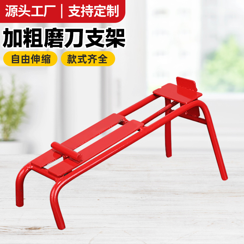 New type of whetstone Angle fixer, stainless steel household adjustable sink, fixed whetstone stand manufacturer full figure
