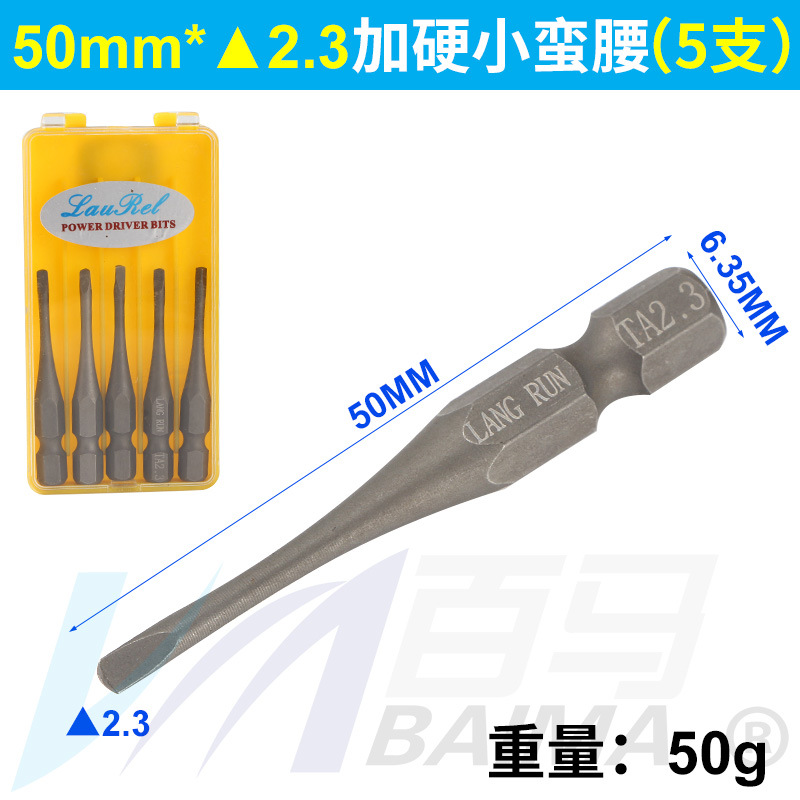 S2 steel hardened, small waist triangular screwdriver tip 1/4, air screwdriver nozzle, electric screwdriver tip 50mm with magnetic undefined