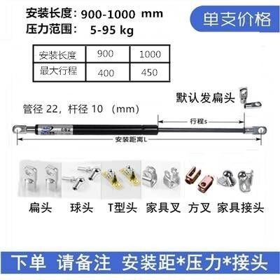 Manufacturer Kechuang QD/YQ type air spring door heavy-duty air pressure rod damper telescopic pneumatic support rod hydraulic rod undefined