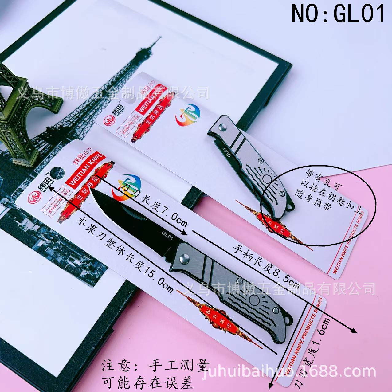 The new Weitian 2013 knife for outdoor survival is a portable folding knife for women's self-defense undefined