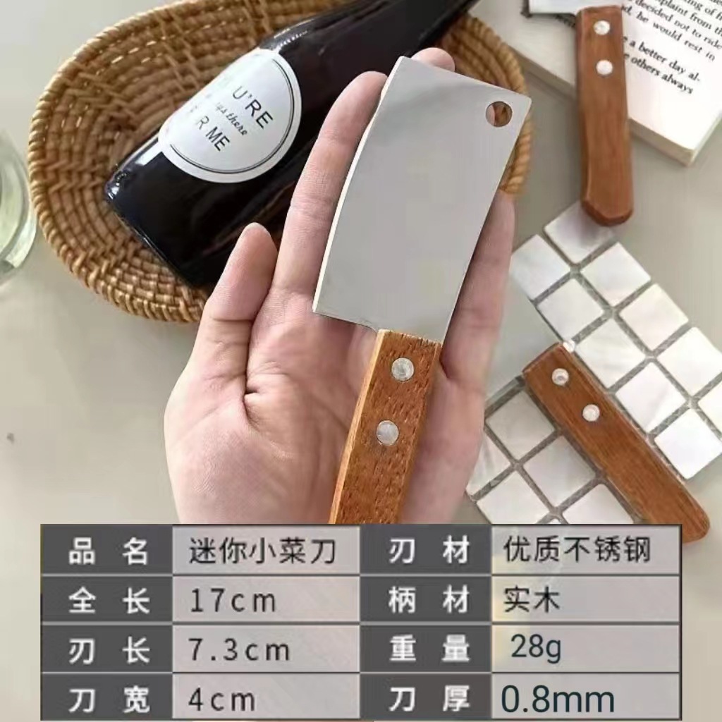 Wooden handle unboxing express knife, mini cake cutter, fruit knife, butter, cheese and cheese knife, cute pocket kitchen knife Specification drawing