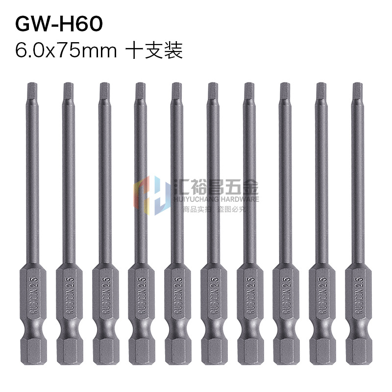 Robin Hood RUBICON GW-H series industrial hexagon socket air screwdriver heads, electric screwdriver heads, pneumatic screwdrivers undefined