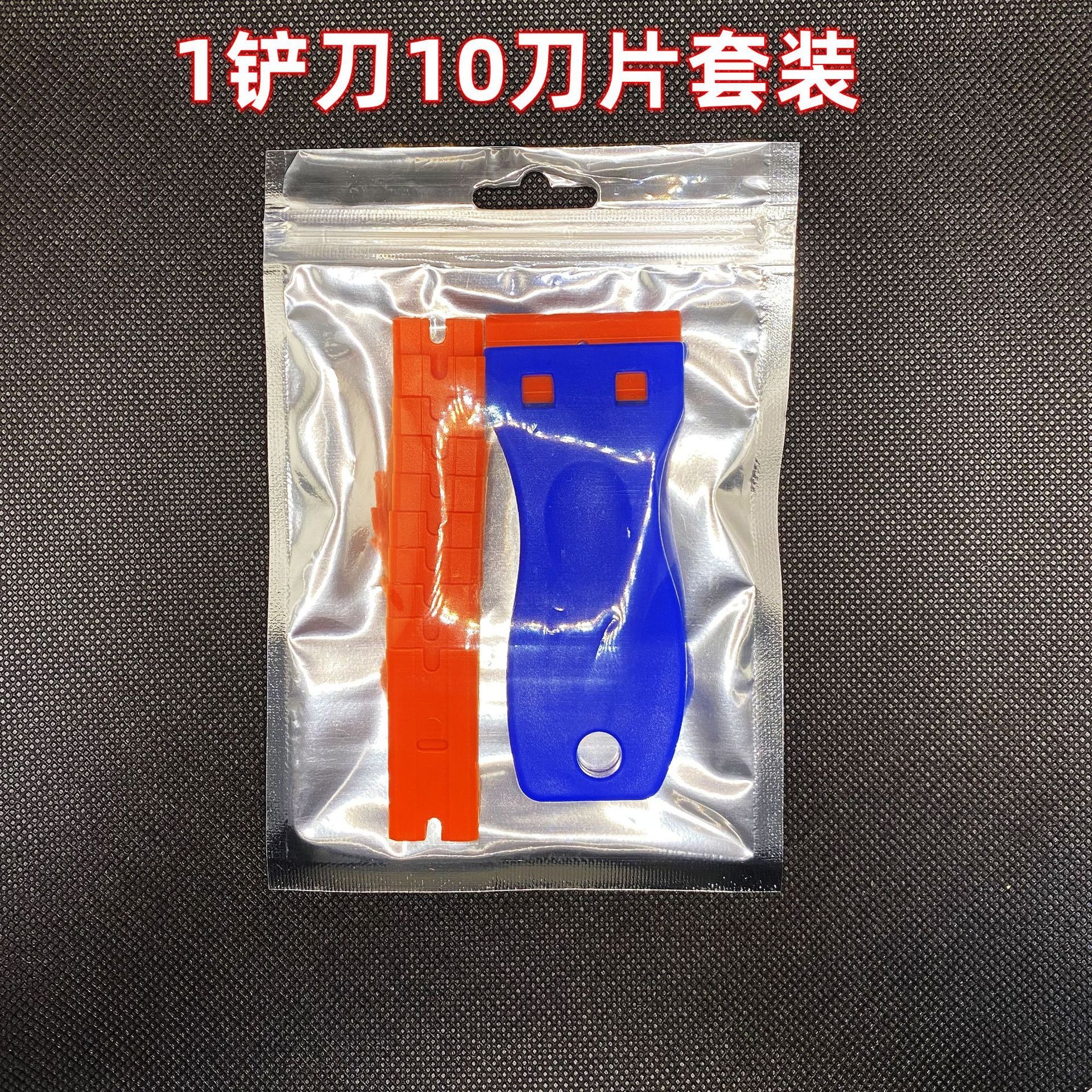 Multi-functional glue removal scraper, car film application tool, cleaning plastic small scraper, decontamination plastic scraper blade, cross-border undefined