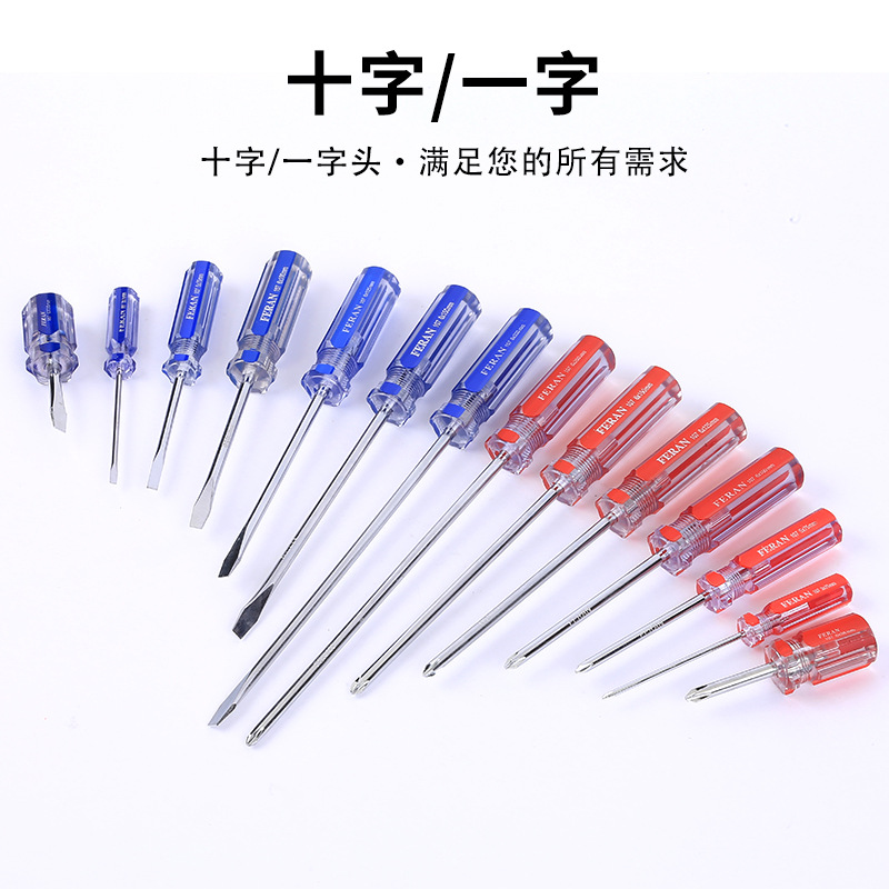 Manufacturer's in-stock cross-head screwdrivers, transparent handle screwdrivers, double-color bar handle cross-head screwdrivers, and screwdrivers Application Scenario