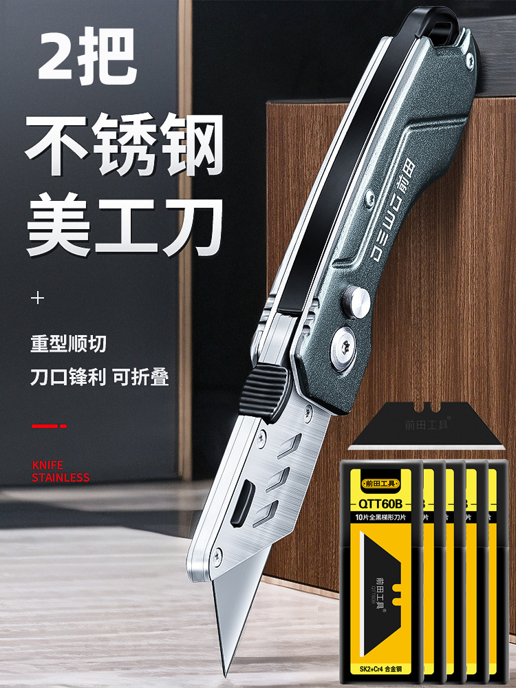 DEWO electrician knife, cable stripping knife, stainless steel folding utility knife, heavy-duty all-steel thickened hook knife undefined