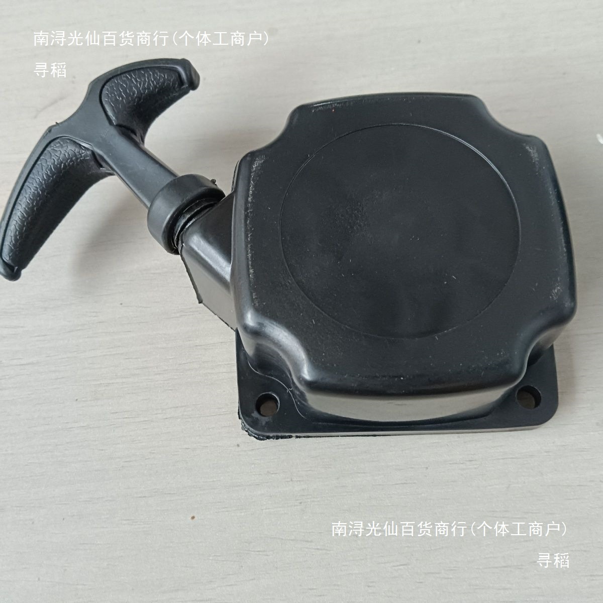 40-5 Double spring pull-plate two-stroke lawn mower pull-plate two-stroke ground drill pull-plate easy to start pull-plate Item Picture