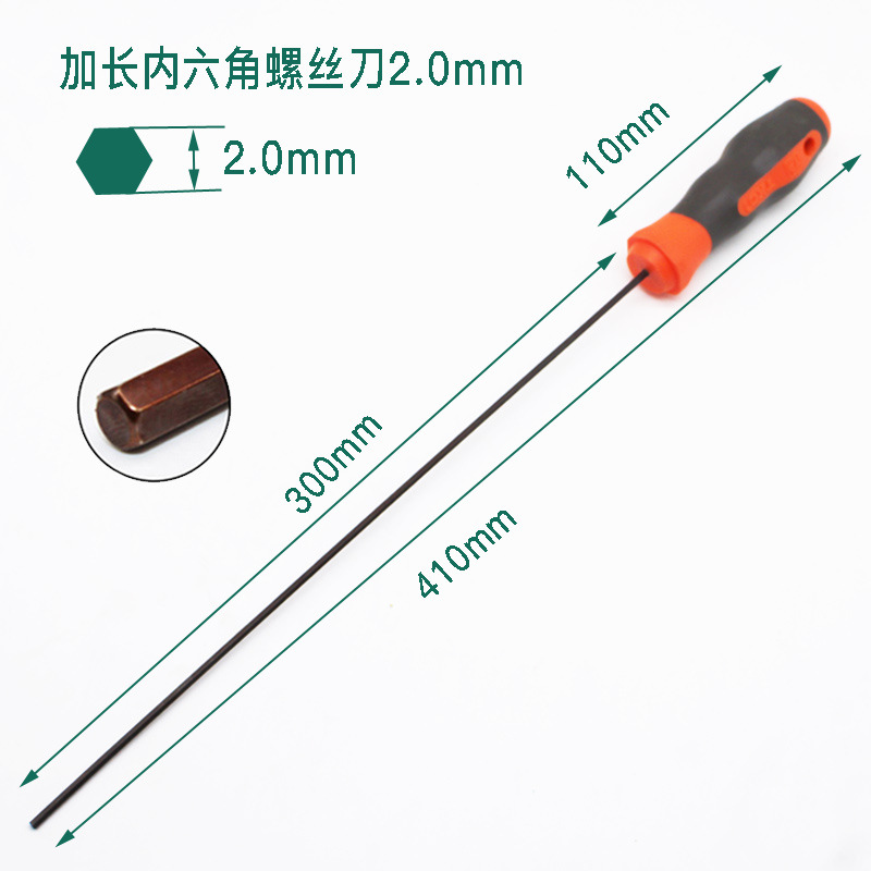 Extra-long hex socket screwdriver, extended straight handle, flat head S2 steel hex socket wrench, screwdriver 2 2.5 3 4 5 6mm undefined