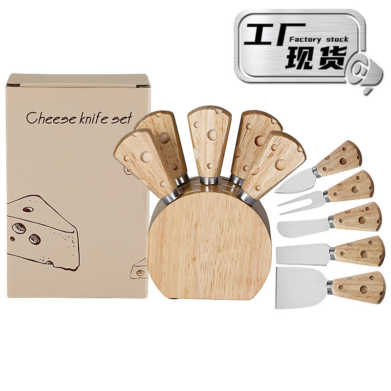 Cross-border stock rubber wooden handle cheese handle cheese knife set, stainless steel cheese knife and fork 6-piece set with wooden base full figure
