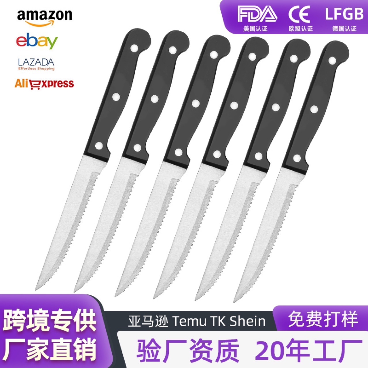 In-stock plastic-handled pp kitchen bread knife, stainless steel serrated steak knife, hotel Western-style food knife, Western-style steak knife Specification drawing