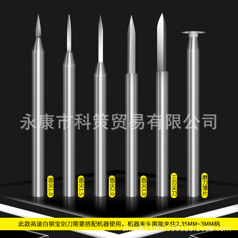 Sword-shaped sharp knife, electric woodworking engraving knife, wood carving, nut carving, line drawing, sword knife, engraving drill bit, thread machine tool set details Picture
