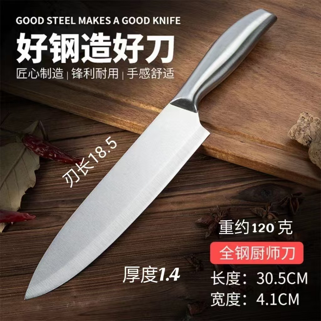 Internet-famous all-steel chef's fruit knife, kitchen knife, stainless steel meat slicer, household sharp fruit and vegetable slicing knife, kitchen-specific knife Application Scenario
