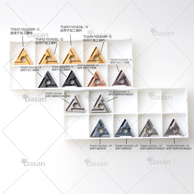 Wholesale of cross-border TNMG160404R-S LF6018R-VF slotted CNC cylindrical turning inserts and triangular inserts details Picture