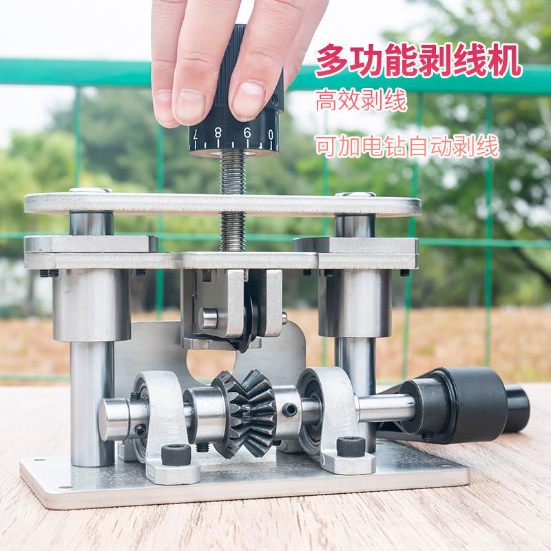 Small electric wire stripper for wires and cables, a magic tool for stripping copper wires, peeling used wires, and removing waste copper wires and electrodes Specification drawing