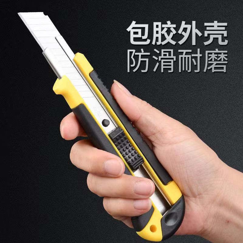 Utility knife, paper cutting knife, wallpaper knife, industrial-grade heavy-duty knife, wallpaper knife, unboxing knife, rubber-coated 223 card set, purchase in small quantities full figure