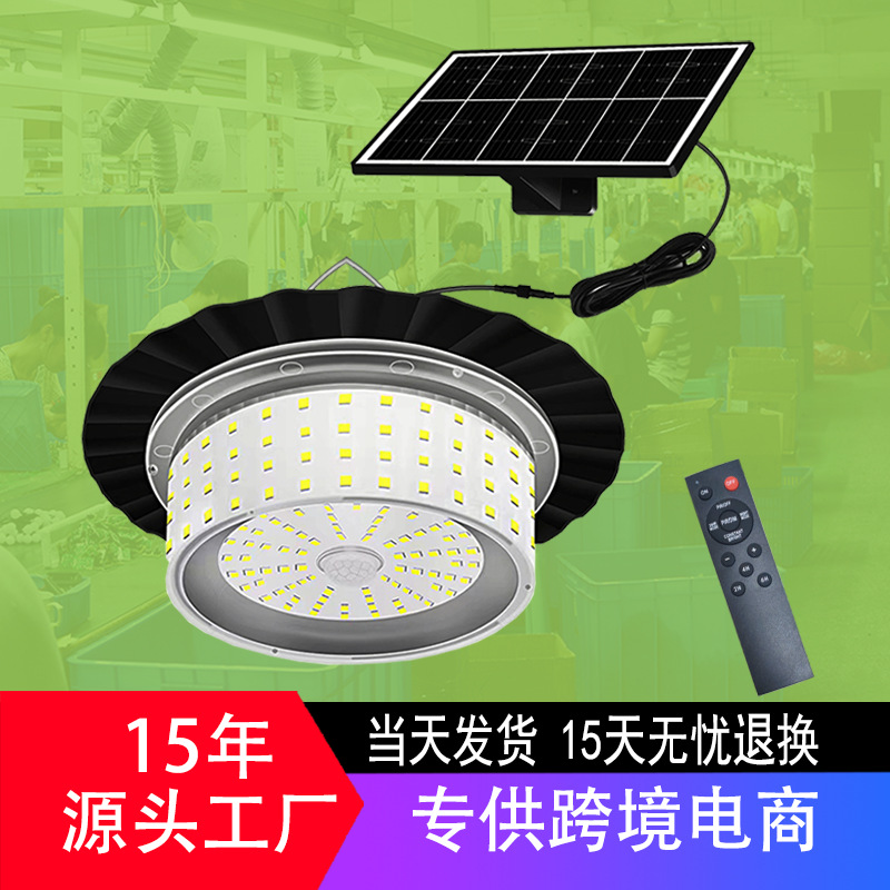 Solar 244LED circular chandelier, courtyard garden, villa street lamp, 360-degree outdoor solar lighting lamp full figure