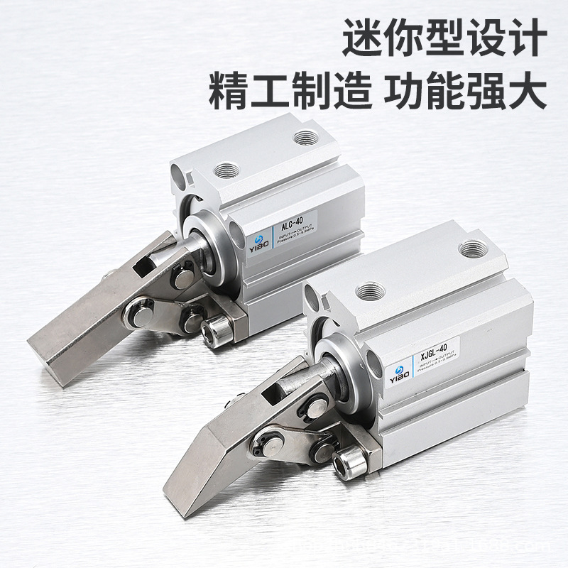 ACL-25 rod cylinder JGL-32/40/50/63 pneumatic fixture presser swing arm downward pressing clamping cylinder Specification drawing