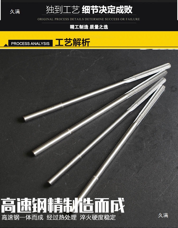 Extended straight handle machine reamers, white steel high-speed steel conical handle reamers 3 4 5 6 7 8 10 12 14 details Picture