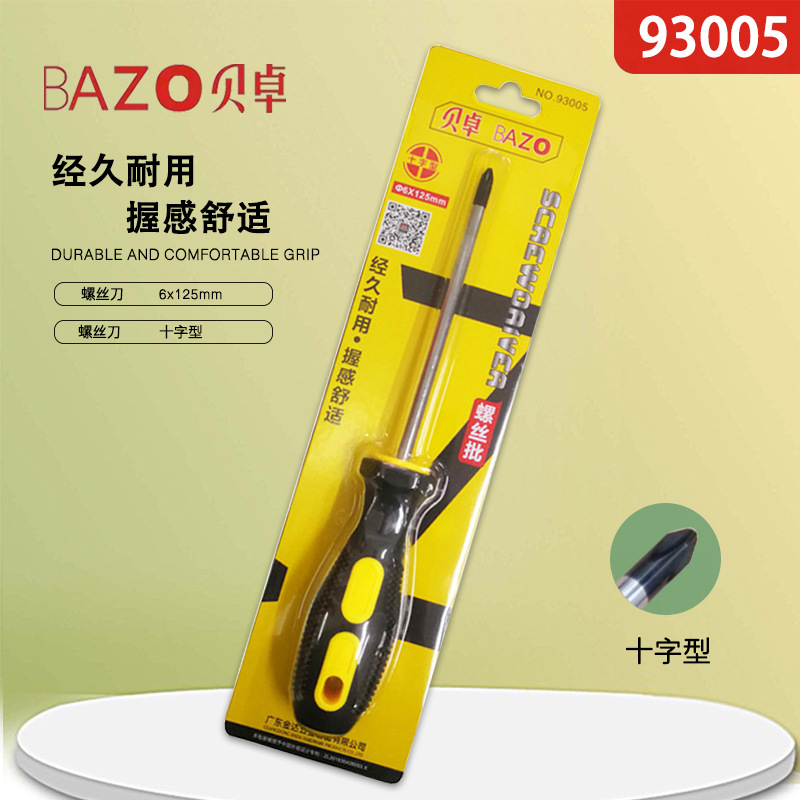 Beizhuo 93003 plastic-handled screwdriver, screwdriver, cross screwdriver, multi-functional flat-head screwdriver cover undefined