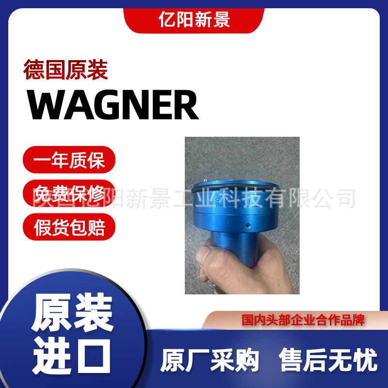 German direct purchase WAGNER turbine, EB3500 387922, in stock for direct shipment full figure