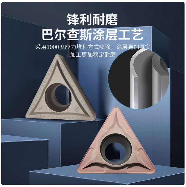 CNC blade stainless steel TCMT090204/110204 CNC tool, single-sided tool grain triangular tool head tool Specification drawing