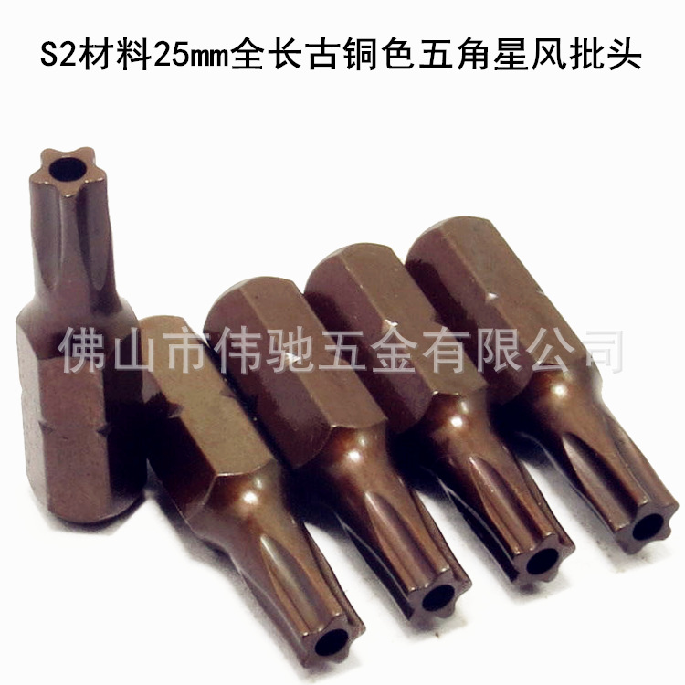 S2 Five-pointed star air screwdriver bit, five-star plum blossom screw air screwdriver tip, electric pneumatic screwdriver bit, middle hole with strong magnetic field Specification drawing