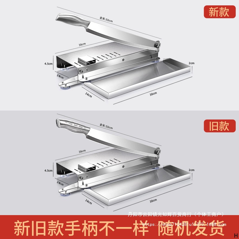 The guillotine knife is used for household bone and meat cutting, commercial small bone cutting knife, chicken, duck and goose cutting, and kitchen bone cutting tools Specification drawing