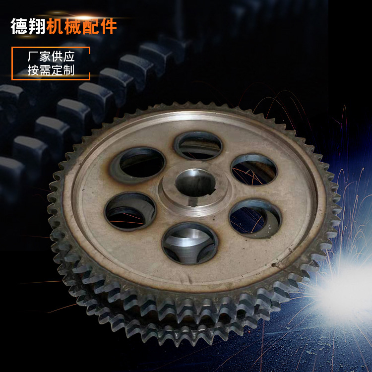 Non-standard large gear sprocket manufacturer, stainless steel sprocket, non-standard large gear sprocket, single-row sprocket full figure