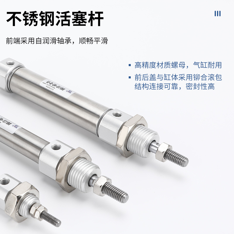 Stainless steel mini cylinder MI10/12/16/20/25-10X20X25X30*50X75X100-S-U flat tail Application Scenario