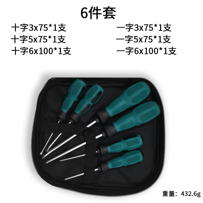 Ten-piece screwdriver tool set, multi-functional manual screwdriver set, complete set of cross and straight screwdrivers with magnetic screwdrivers undefined