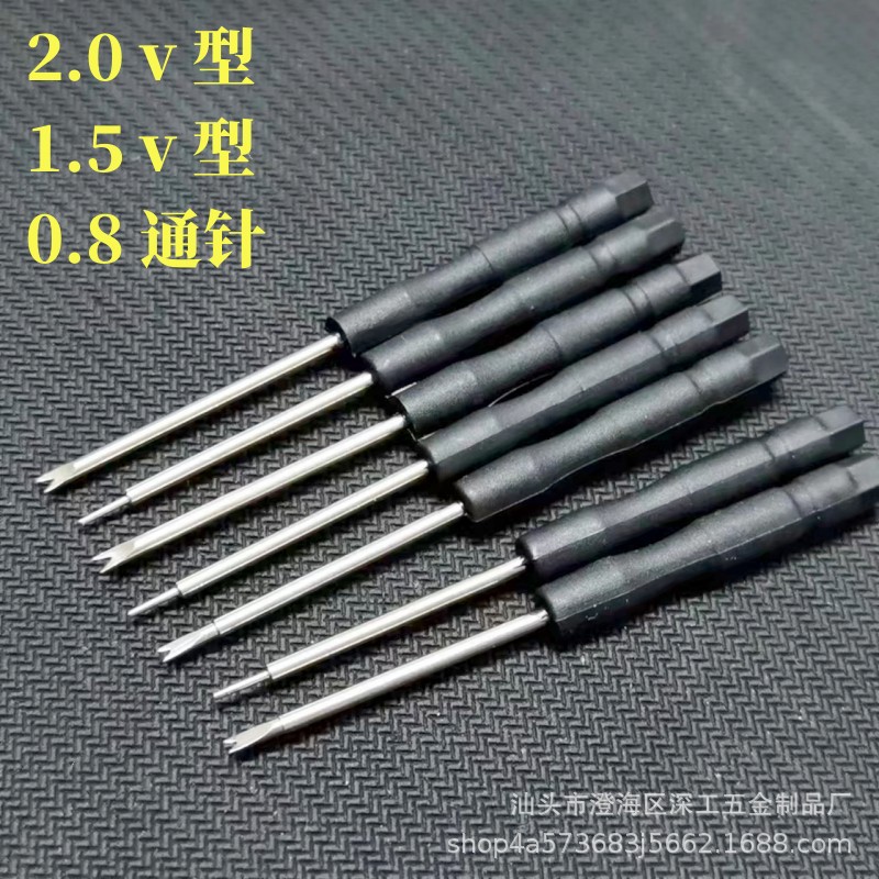 2.0 Fork-type screwdriver single-head lug screwdriver watch adjuster 1.5V type 0.8 through-pin watch strap changing screwdriver full figure