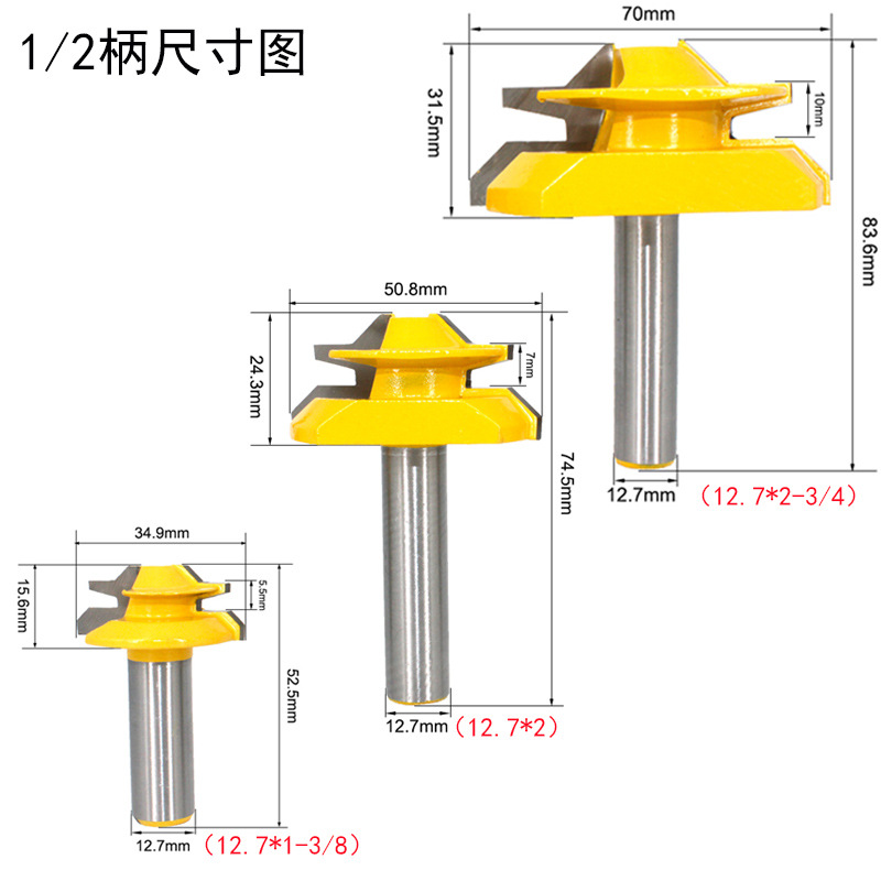 1/4 handle 45-degree mortise and tenon cutter, woodworking milling cutter, panel mortise and tenon splicing alloy cutter, edge trimming machine, line cutter, right-angle cutter Specification drawing