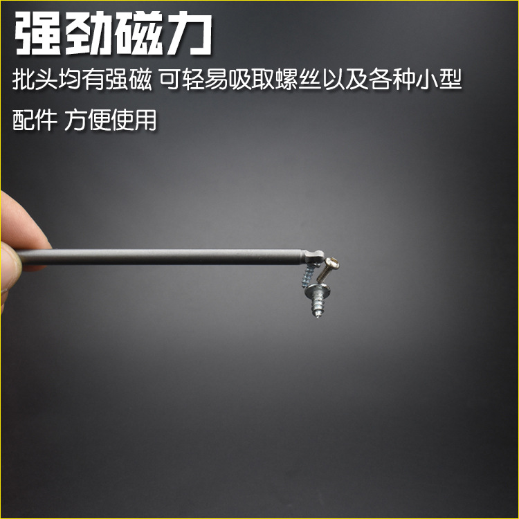 Nigao S2 steel inner hexagonal ball head air screwdriver bit, inner hexagonal wave head air screwdriver bit, pneumatic electric screwdriver bit, strong magnetic Application Scenario