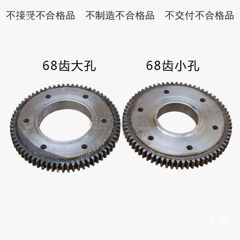 Crane traveling wheel gear ring 400LD gear ring, crane traveling wheel flat gear ring 400LD wheel drive gear disc Application Scenario