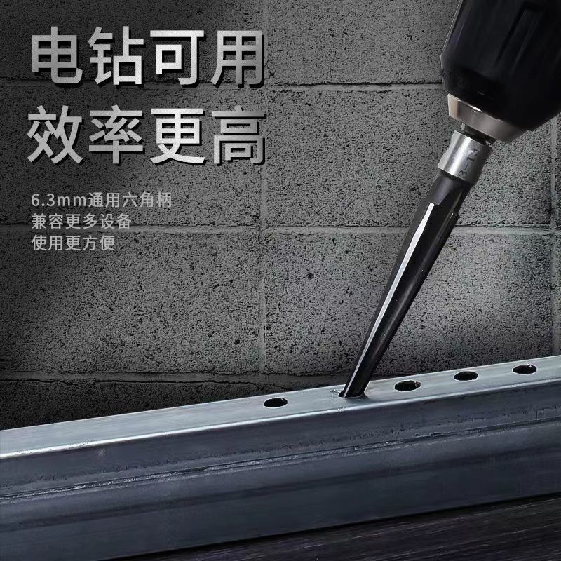 Hand-held taper reamers, electric drills, reamers, hole reamers, woodworking T-shaped reamers, hole openers, chamfering, hole reamers, cutting tools Specification drawing