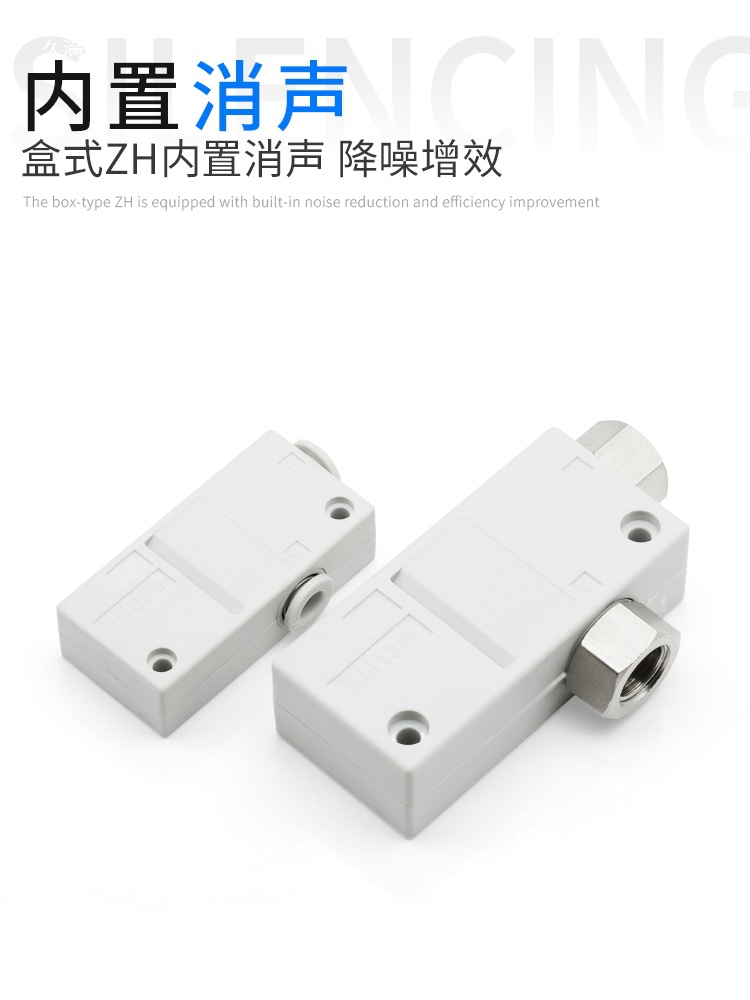 Vacuum generator suction valve pneumatic negative pressure generator tubular CV15hsZU05ZV ZH10BS Application Scenario