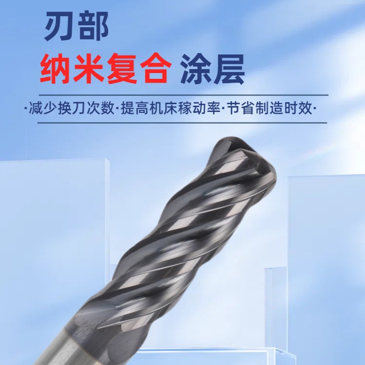65-degree four-edge round-nose tungsten steel milling cutter, hard alloy 4-edge arc-coated stainless steel CNC tool in stock details Picture