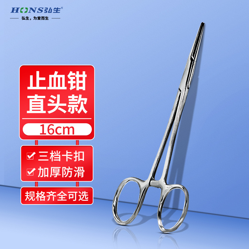 Medical stainless steel hemostatic forceps, straight head and elbow forceps, surgical forceps, object holder and needle holder, pet fishing hook remover undefined