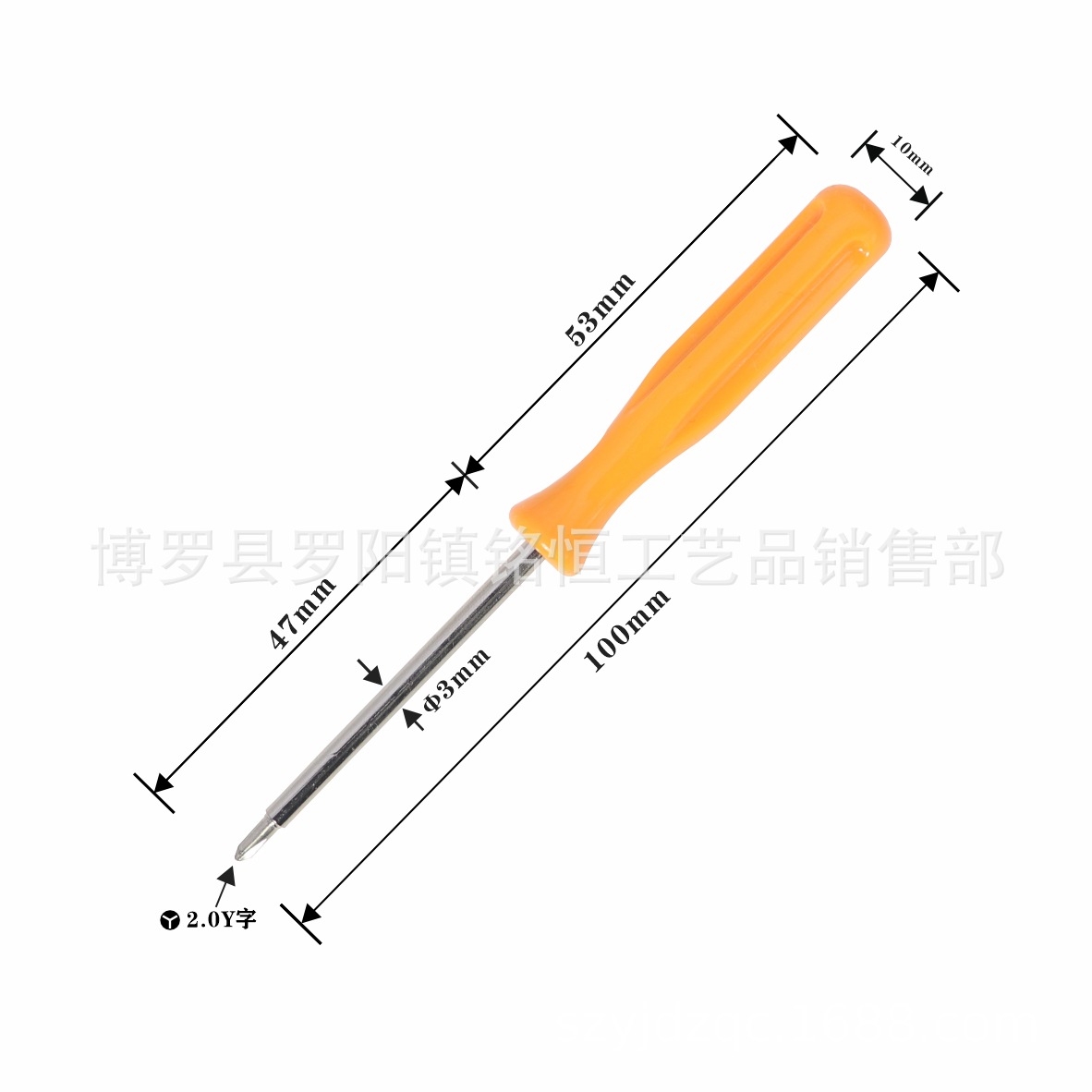 Y-shaped 1.5mm screwdriver, Y-shaped 2.0mm screwdriver, Y-shaped 3.0mm screwdriver, hardware tools undefined