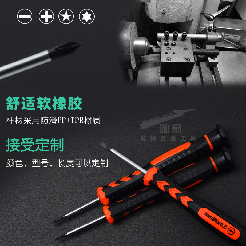 Telecommunication small screwdriver, mobile phone disassembly tool, laptop repair screwdriver, mini plastic screwdriver full figure