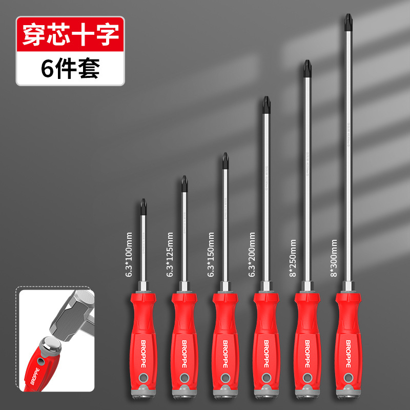 The Pupai industrial-grade cross-head through-hole screwdriver is super hard and can be used for roughening and flattening. It has an eight-pole screwdriver sleeve undefined