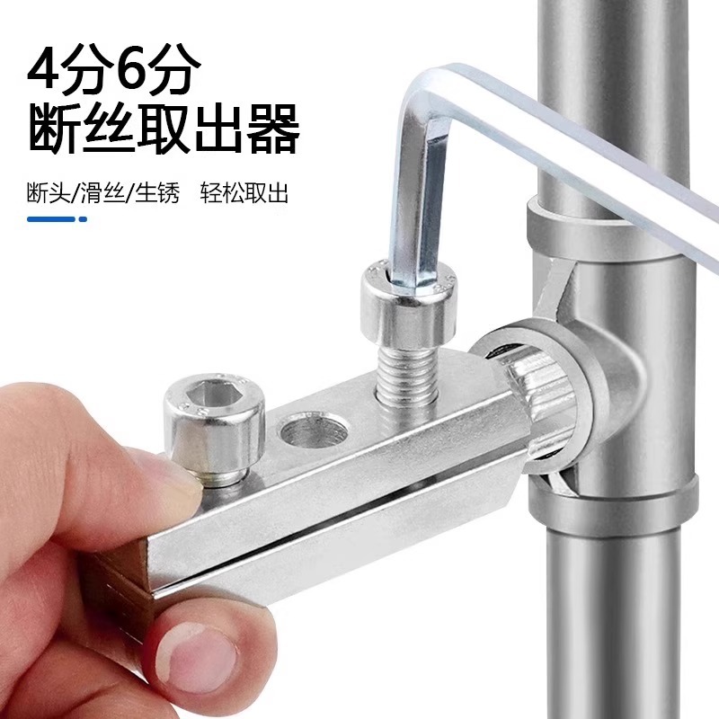 Broken wire remover, screw broken end remover, broken stripped wire, stripped thread, conical wire tapping remover, rusty stripped wire rewinding device details Picture