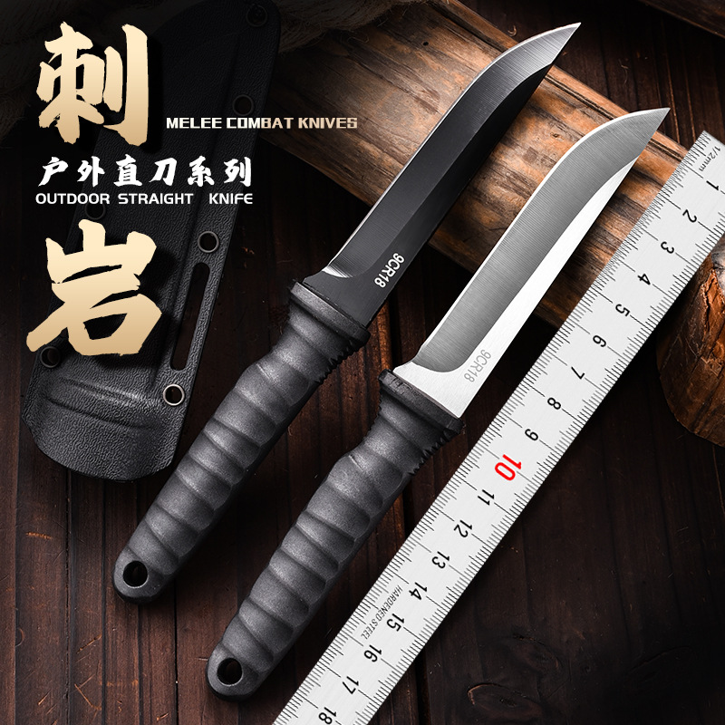 Outdoor multi-functional straight knife, camping K-sheath survival knife, portable small knife, outdoor knife, barbecue straight knife full figure